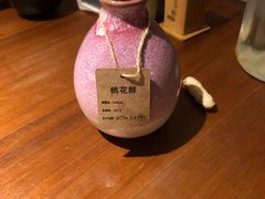 桃花醉-意满花千醉(金茂览秀城店)