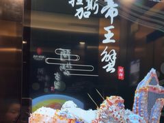 -湖锦酒楼·32年地道湖北菜(光谷店)