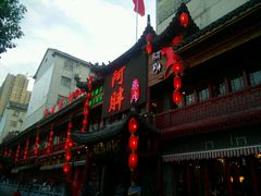 门面-阿胖龙虾小海鲜(宁国南路总店)