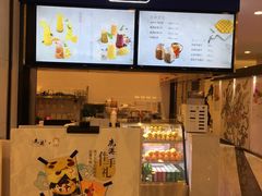 -鹿港小镇(悠唐店)