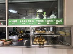 -上海为民商行清真饭店(南大路店)