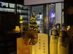-故遥酒馆.赛事直播