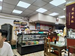 -四平包子铺