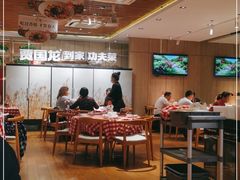 大堂-西贝(石景山当代店)