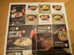 -蛙人战队·饭堂(储能大厦店)