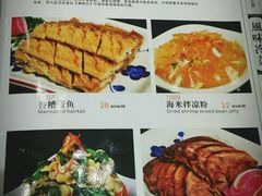 菜单-頂好酒家·经典粤菜(海信广场店)