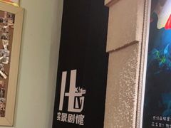 -H立方实景剧情密室(天河旗舰店)