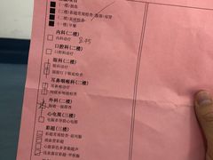 -上海市保健医疗中心(华东疗养院)