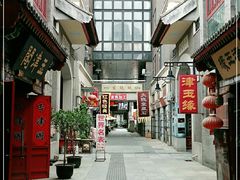 -古文化街旅游区
