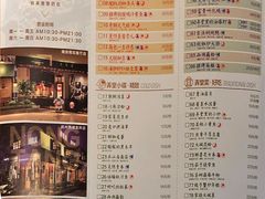 菜单-弄堂里(雨花客厅店)