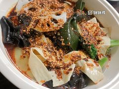 钵钵鸡-艺味深尝(云锦路店)