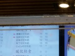 -CoCo都可(北苑K酷店)