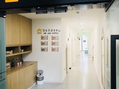 -范米乐成长中心