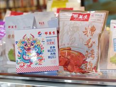 -邵万生食品公司(南京东路店)