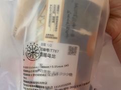 -茶理宜世(广州南站（站内）3楼B17检票口店)