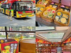 -广州都市观光巴士(粤陶巴)