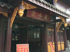 门面-龙抄手(文殊坊店)