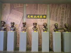 -虎头要塞
