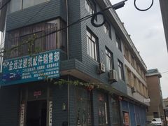 -宁海站