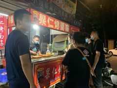 -小魏哥果仁烤面筋