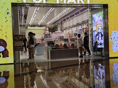 -泡泡玛特POPMART(太古里店)