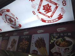 -喜姐炸串(池州青阳店)