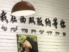 -菌乡缘·野生菌蒸汽鱼火锅(江边夜市店)