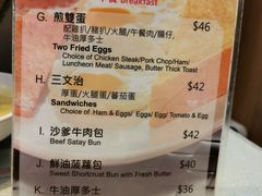 -世窗冰室(机场DFS店)