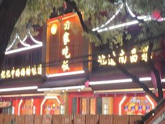-回家吃饭·地道南昌菜(建德观总店)