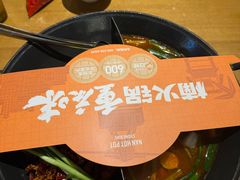 -楠火锅(太古里总店)