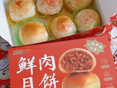 -沈大成(南京东路店)