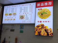 -明记潮汕肠粉(长兴店)