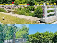 -三块石国家森林公园
