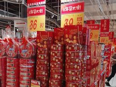 -大润发(国兴店)