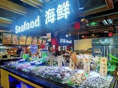 -聚盛源蒸汽海鲜火锅烤肉自助(巨川金海岸购物广场店)