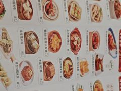 -有心德(麦地店)