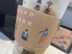 -眷茶(赛格国际购物中心店)