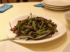 老干妈炒四季豆-利苑酒家(宜安广场店)