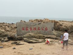 -阳光海岸露营公园