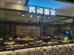 门面-比尔斯健康烤肉自助餐厅