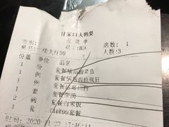 -大鸭梨烤鸭(甘家口店)