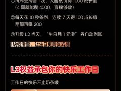 -哈尔滨热雪奇迹