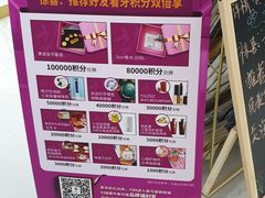 -美可普口腔医院(东街分店)
