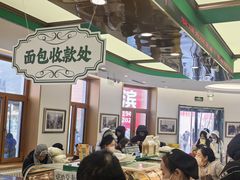 -老鼎丰(靖宇街总店)