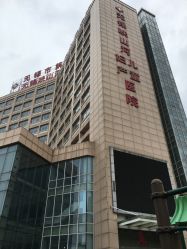 -映山河妇产儿童医院