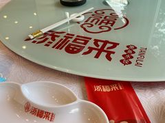 -添福来墨鱼饺子 · 海鲜东北菜(大连星海·黄浦路店)