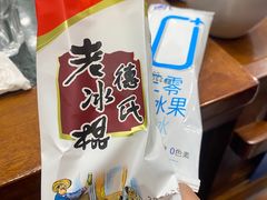 -楼外楼大刀肉传统火锅居(繁荣路店)