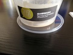 -曲水曦和饮品店(曲水亭街)