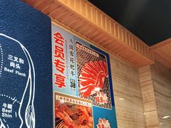 -可心筛网烤肉(南关区幸福一路店)