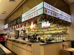 餐具摆设-杯子红牛排(创意产业园店)